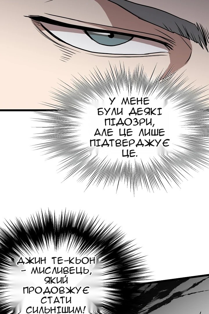 Сторінка 106