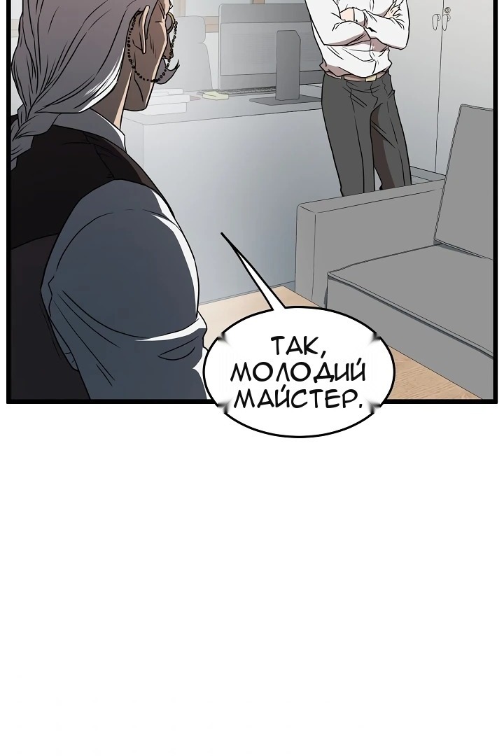 Сторінка 109