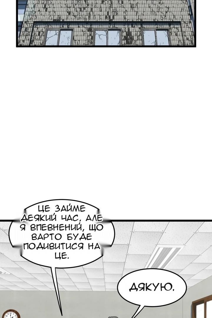 Сторінка 3