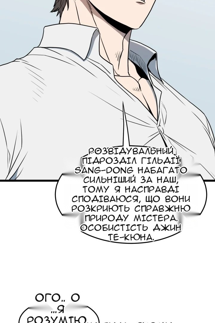 Сторінка 7