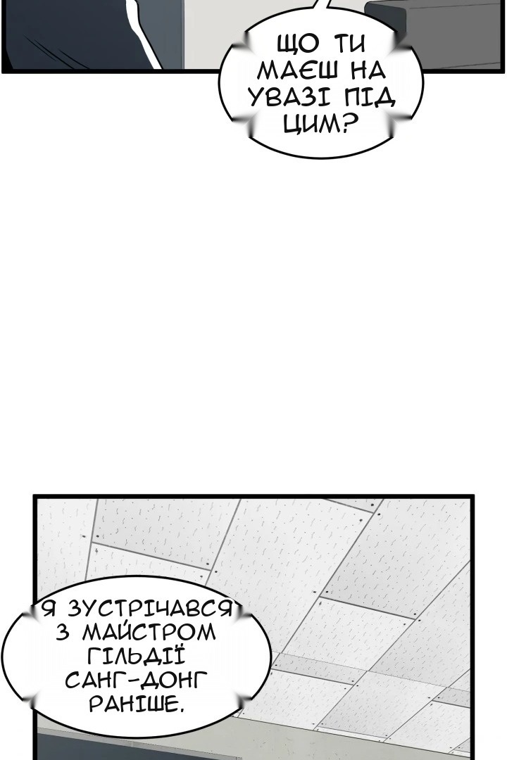 Сторінка 9