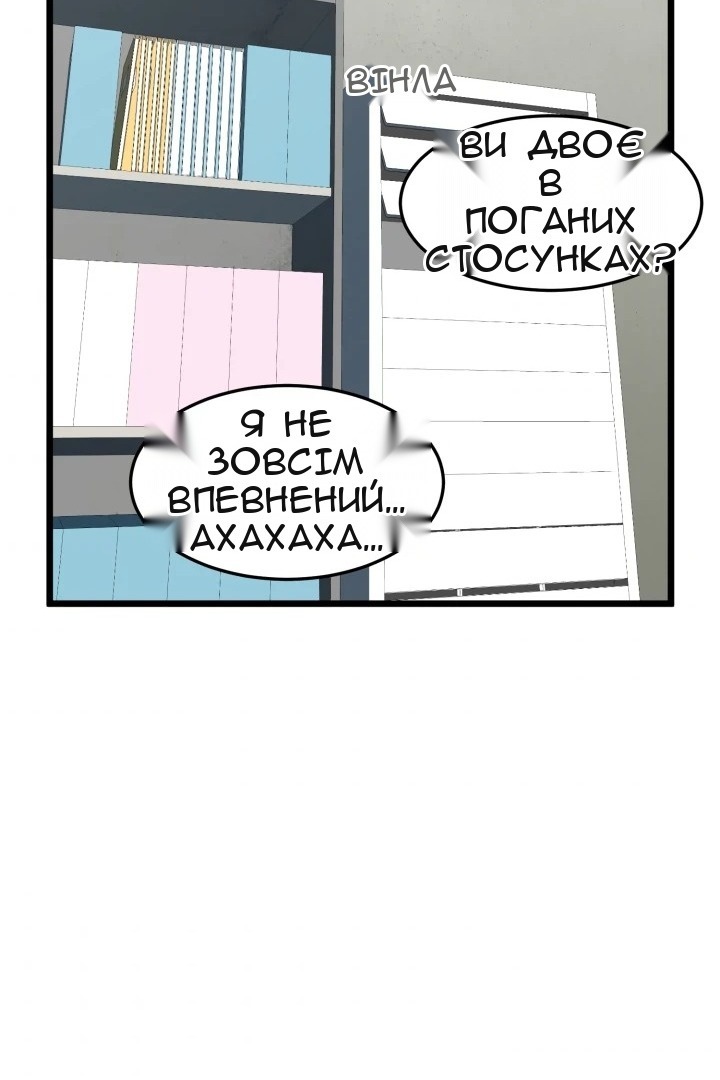 Сторінка 10