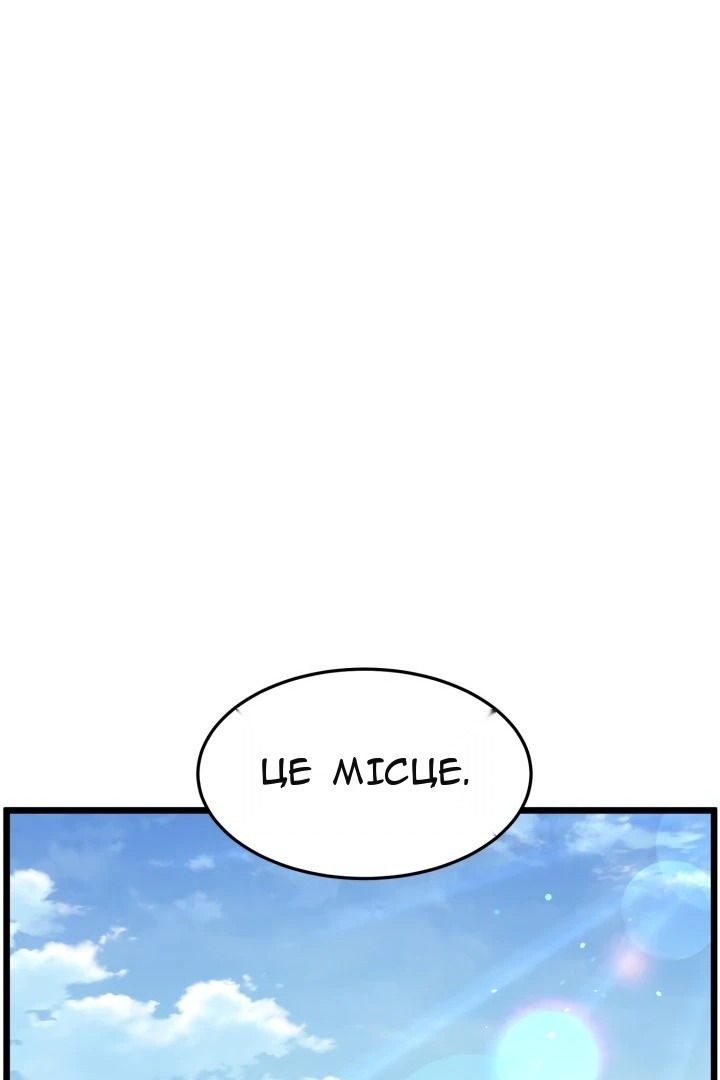 Сторінка 12