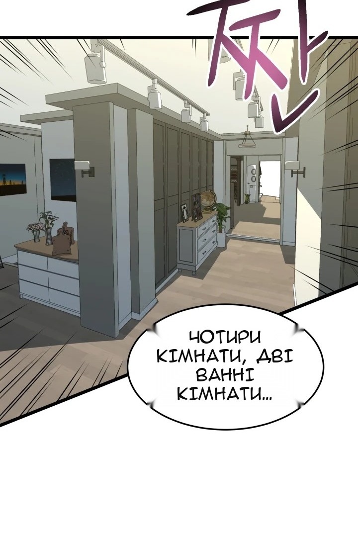 Сторінка 14