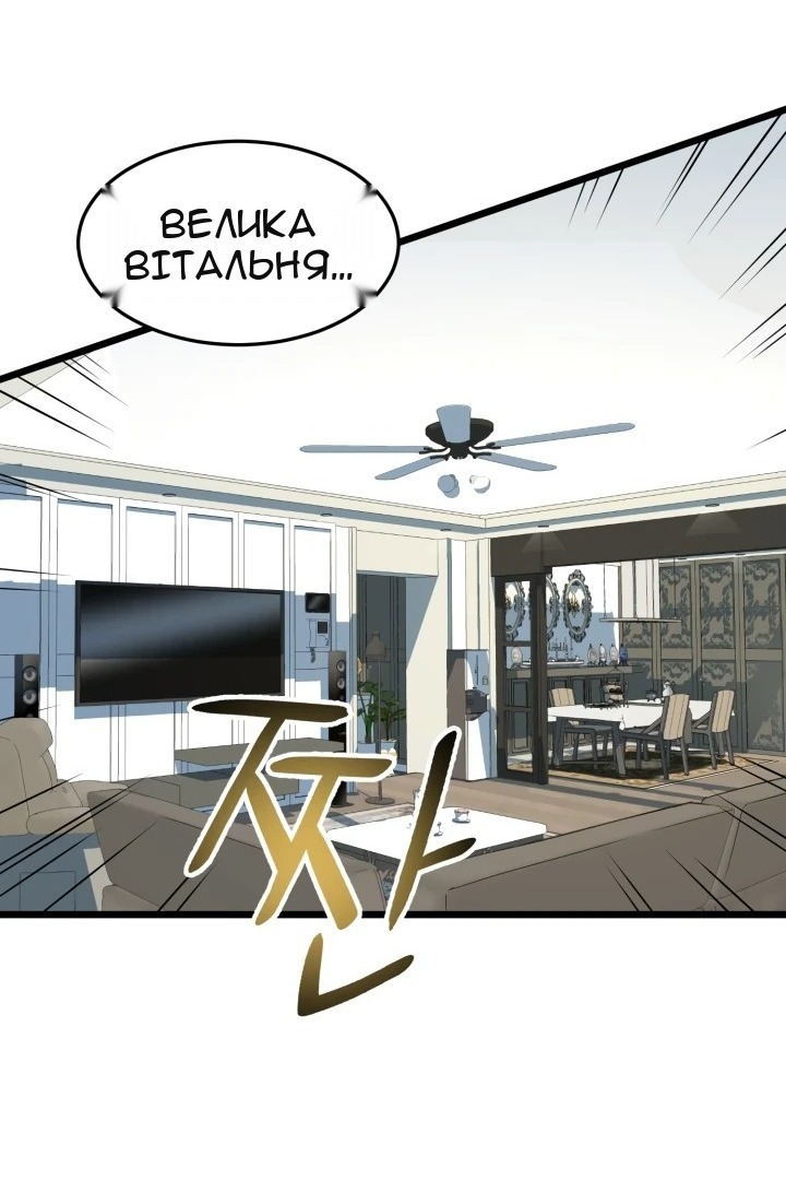 Сторінка 15