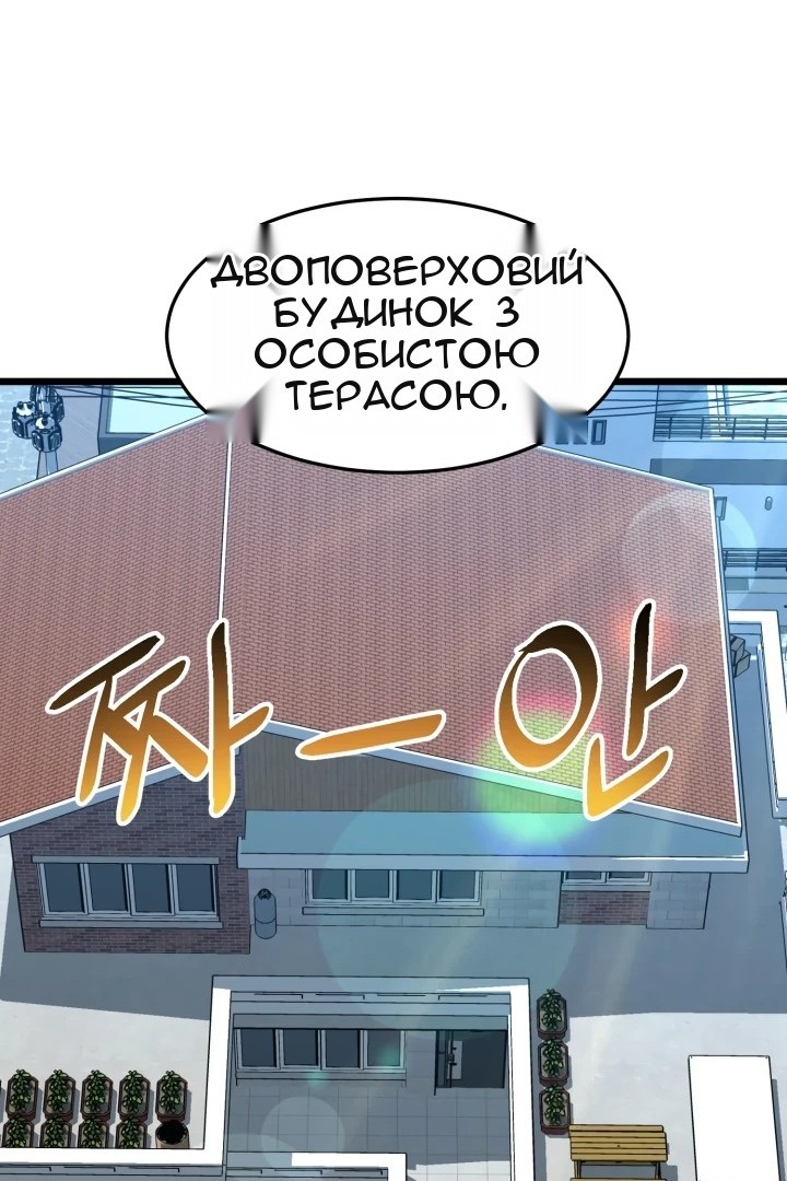 Сторінка 16