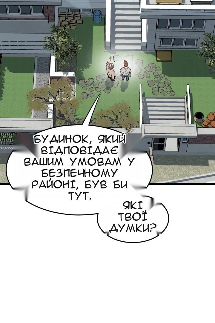 Сторінка 17