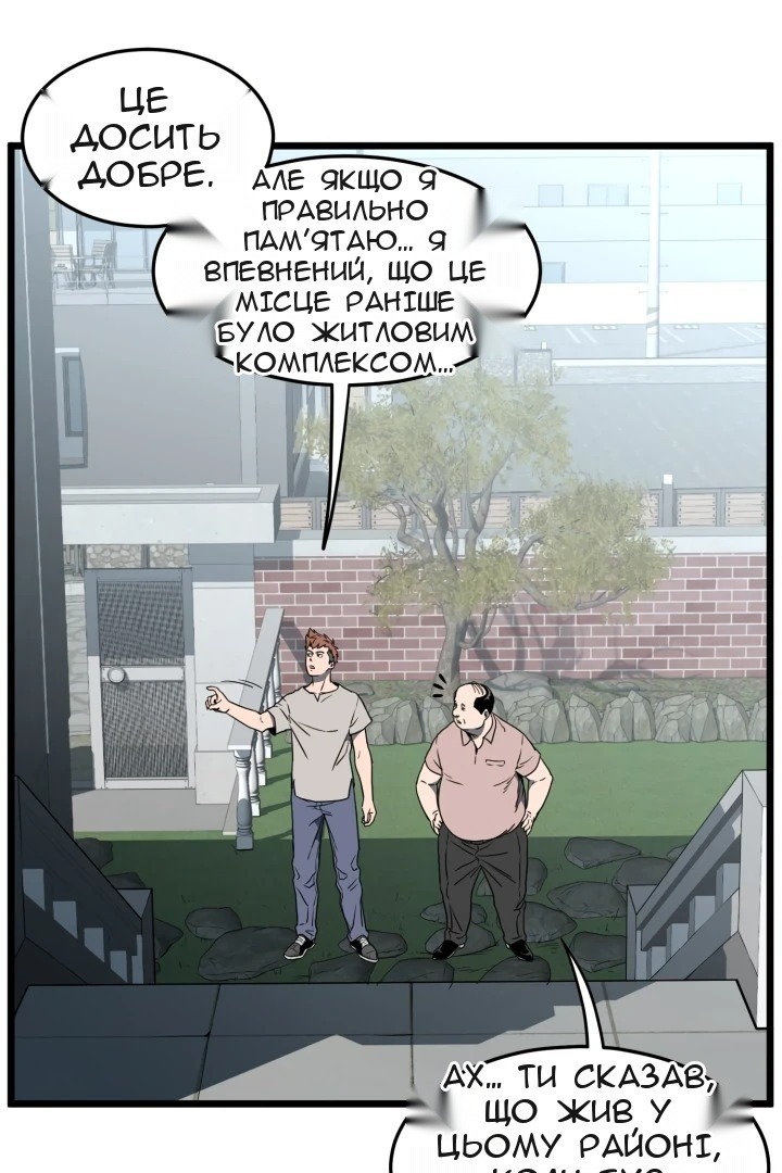 Сторінка 18