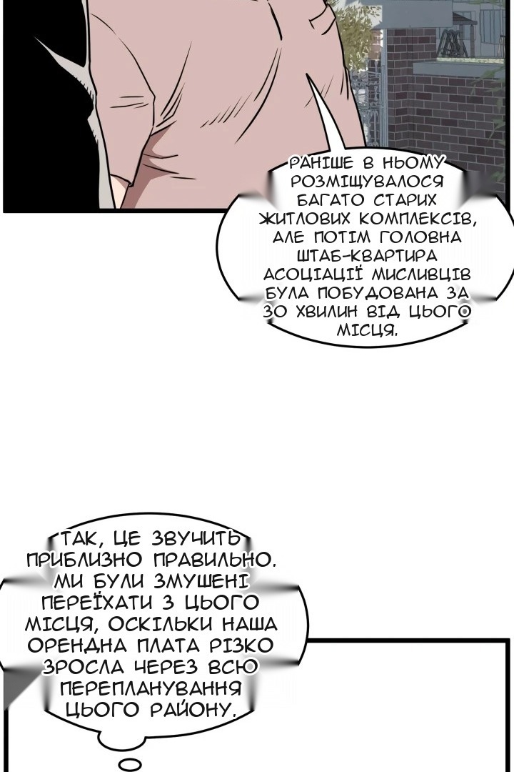 Сторінка 20