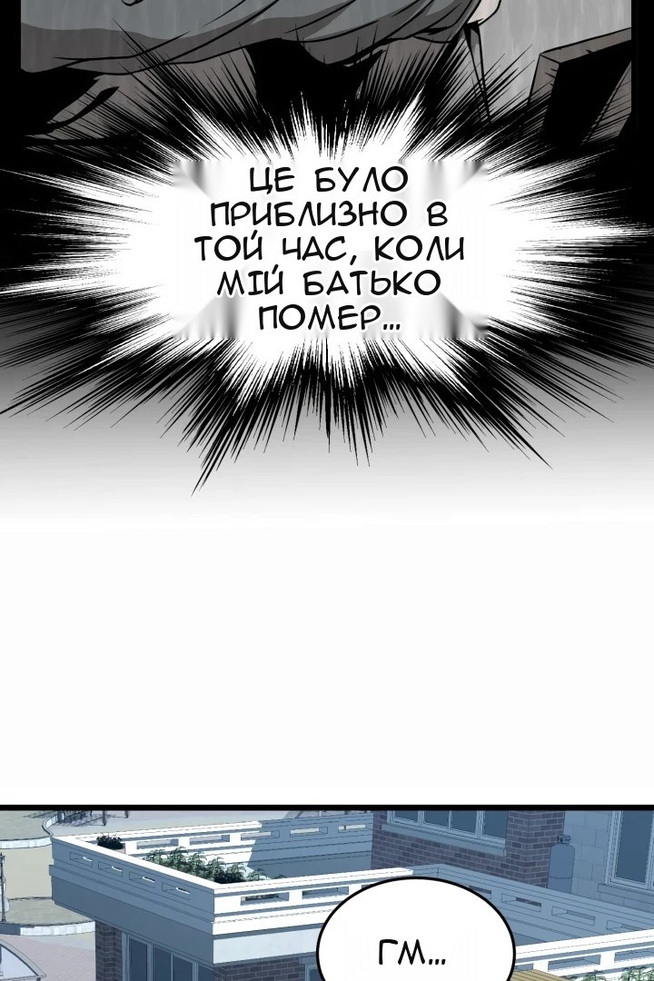 Сторінка 23