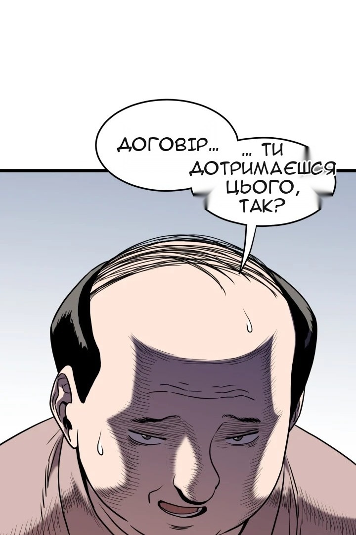 Сторінка 25