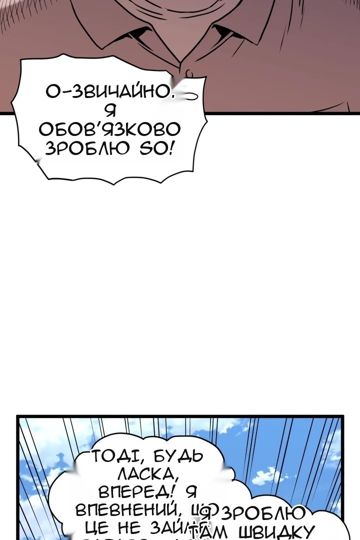 Сторінка 26