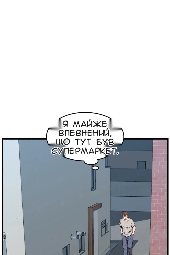 Сторінка 30