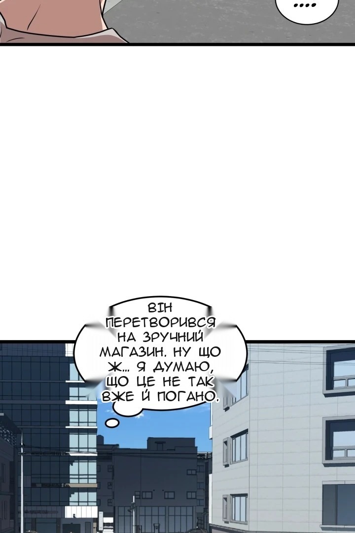 Сторінка 33