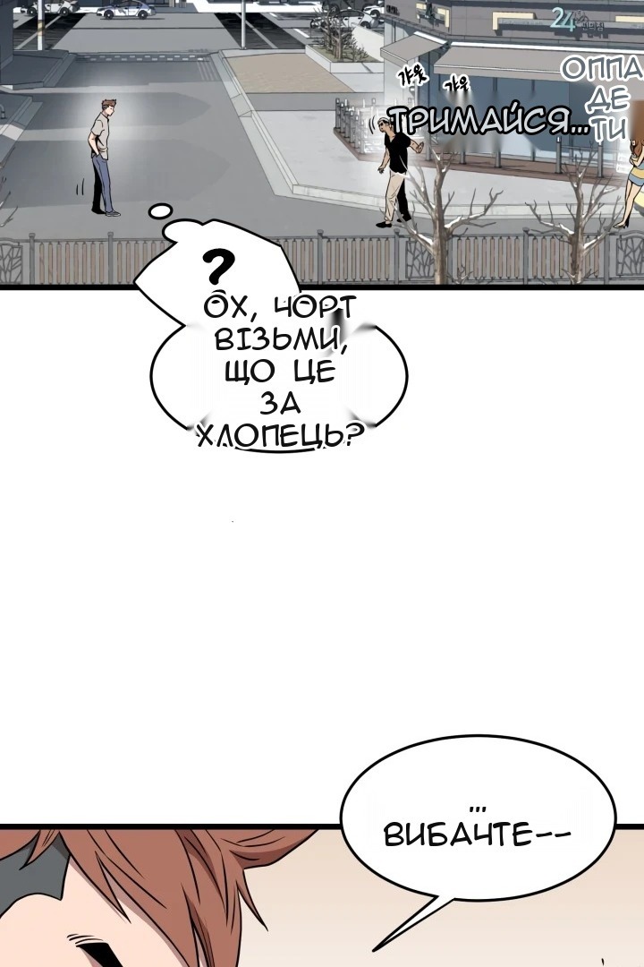 Сторінка 34