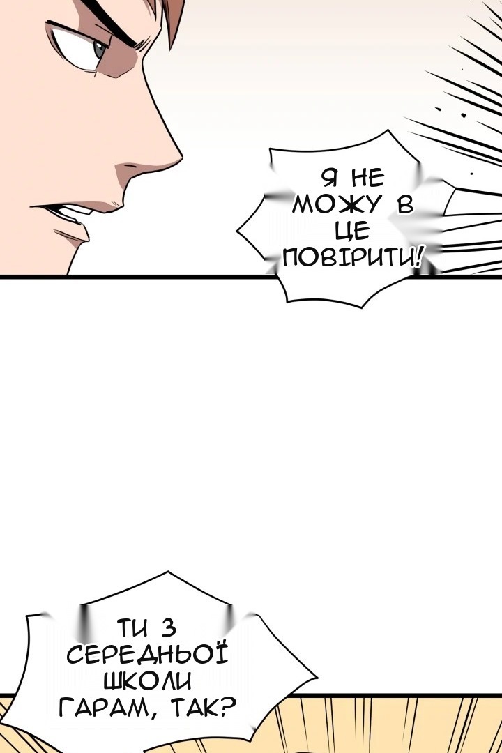 Сторінка 35