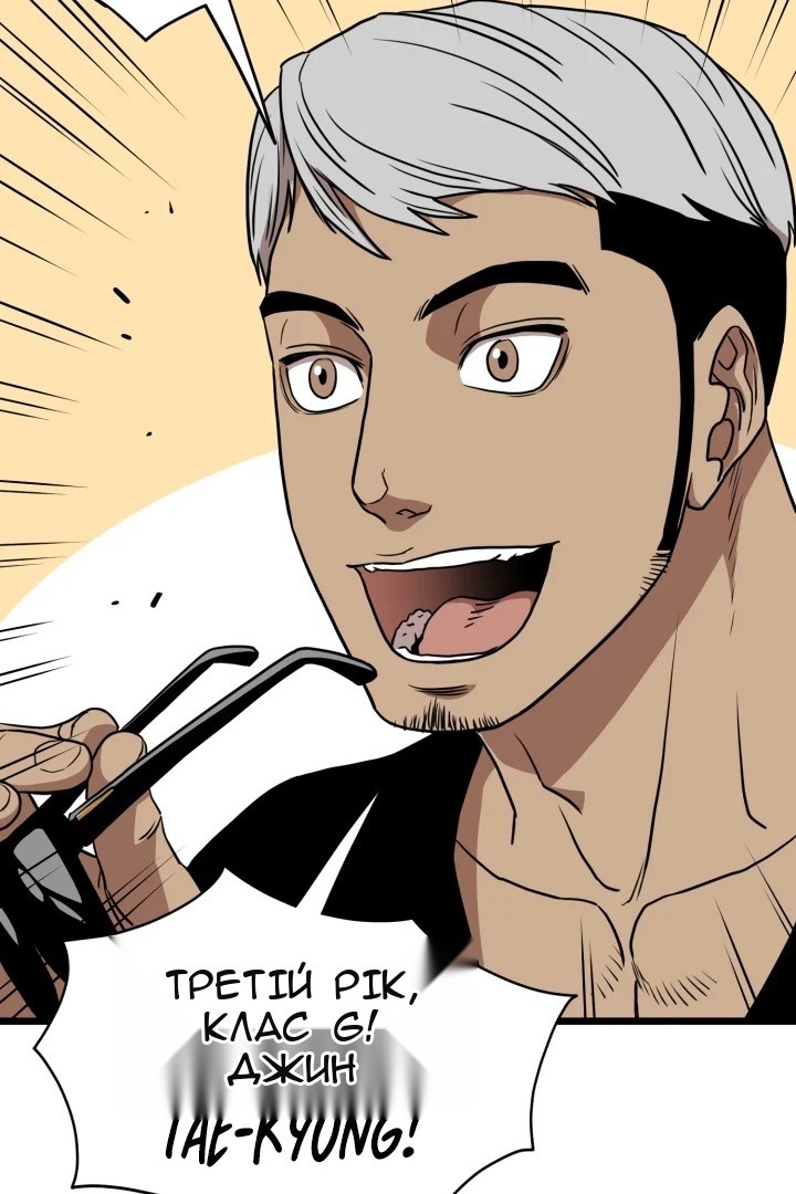 Сторінка 36