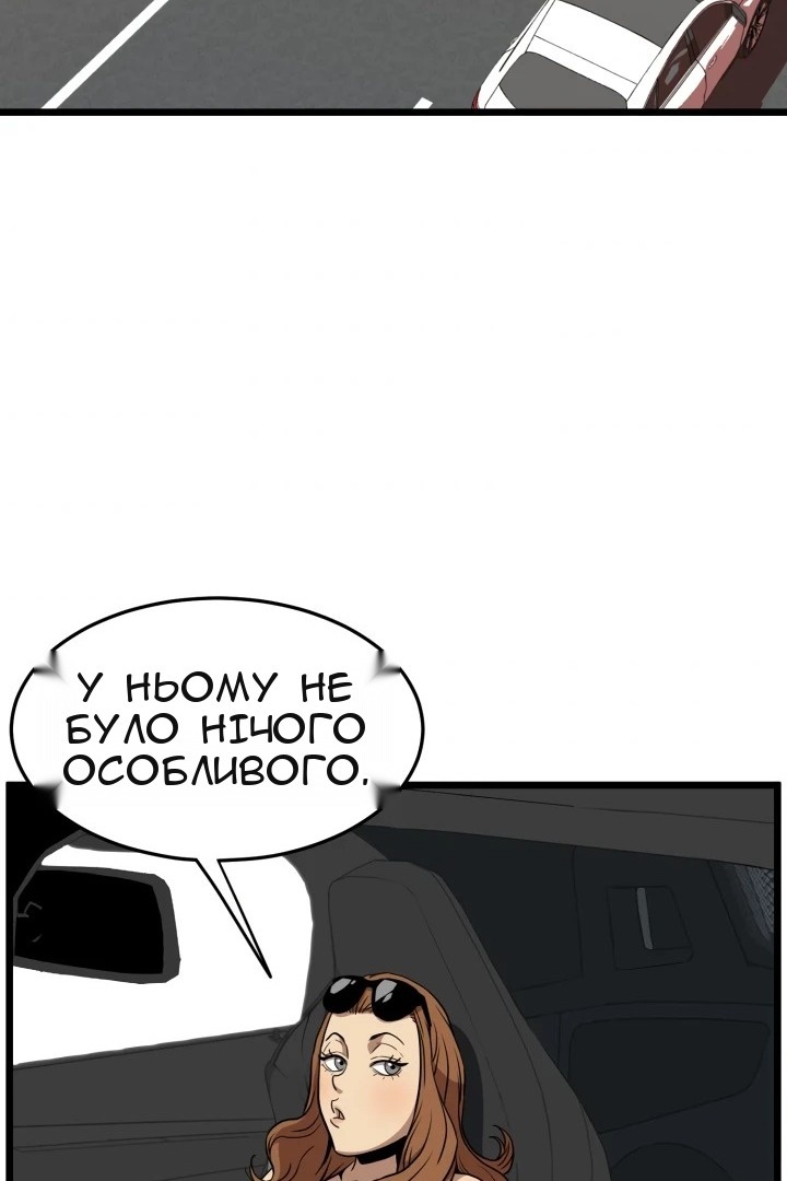 Сторінка 41