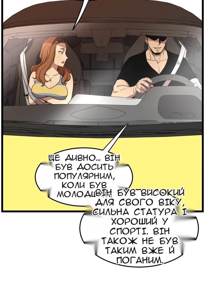 Сторінка 43