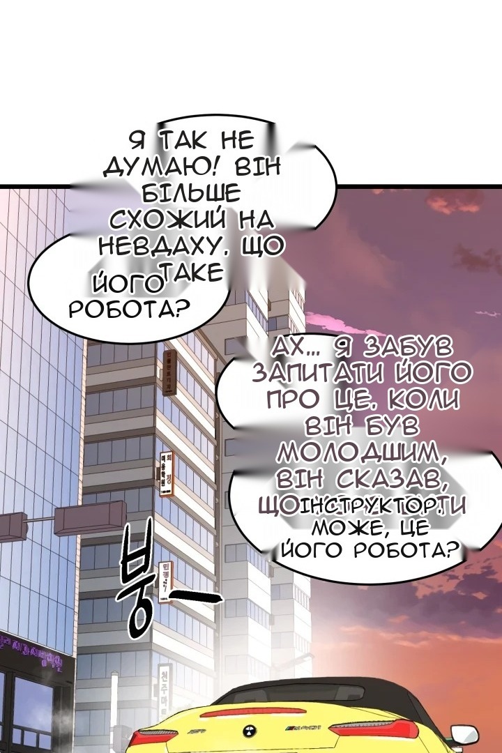 Сторінка 44