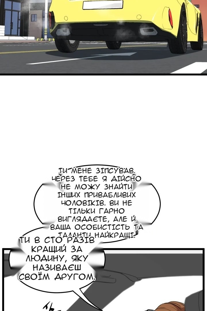 Сторінка 45