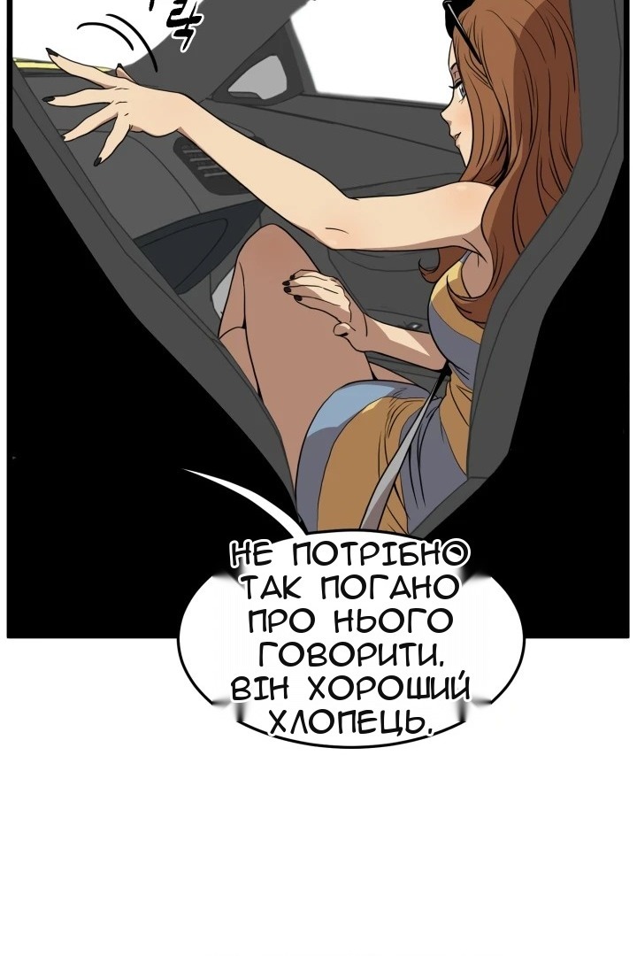 Сторінка 46