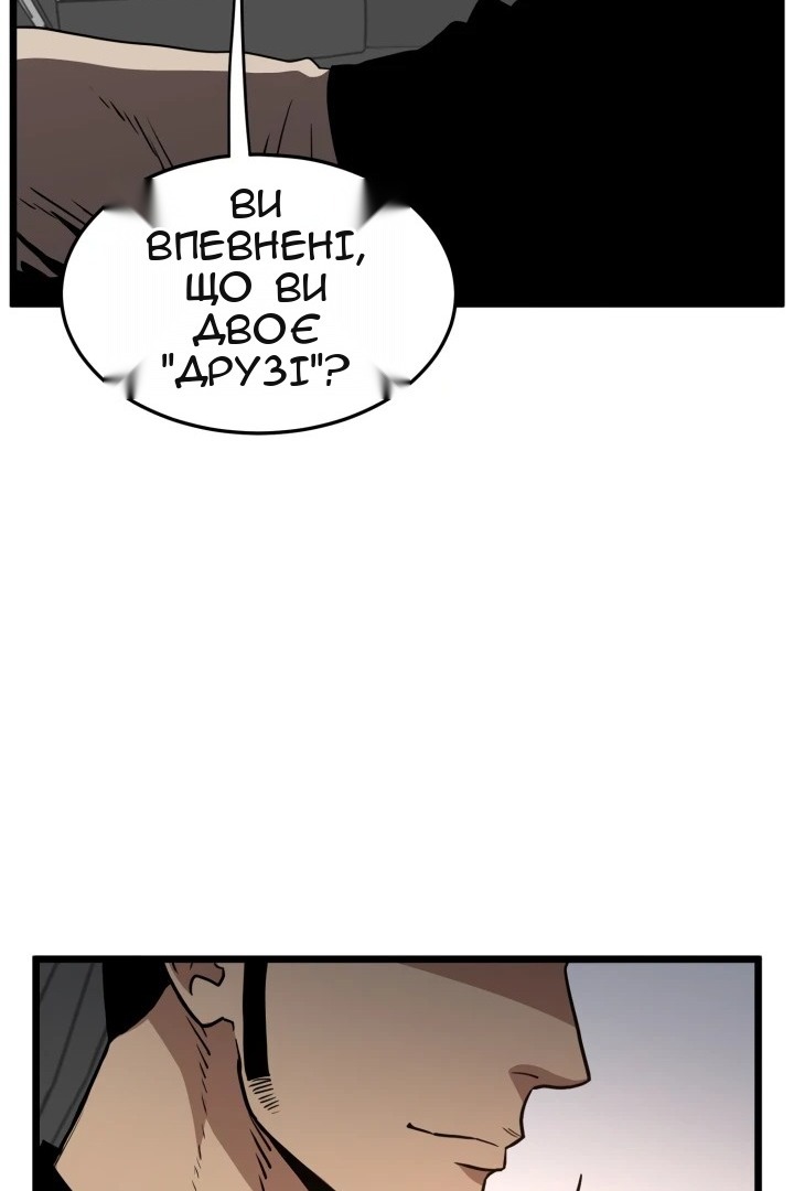 Сторінка 48