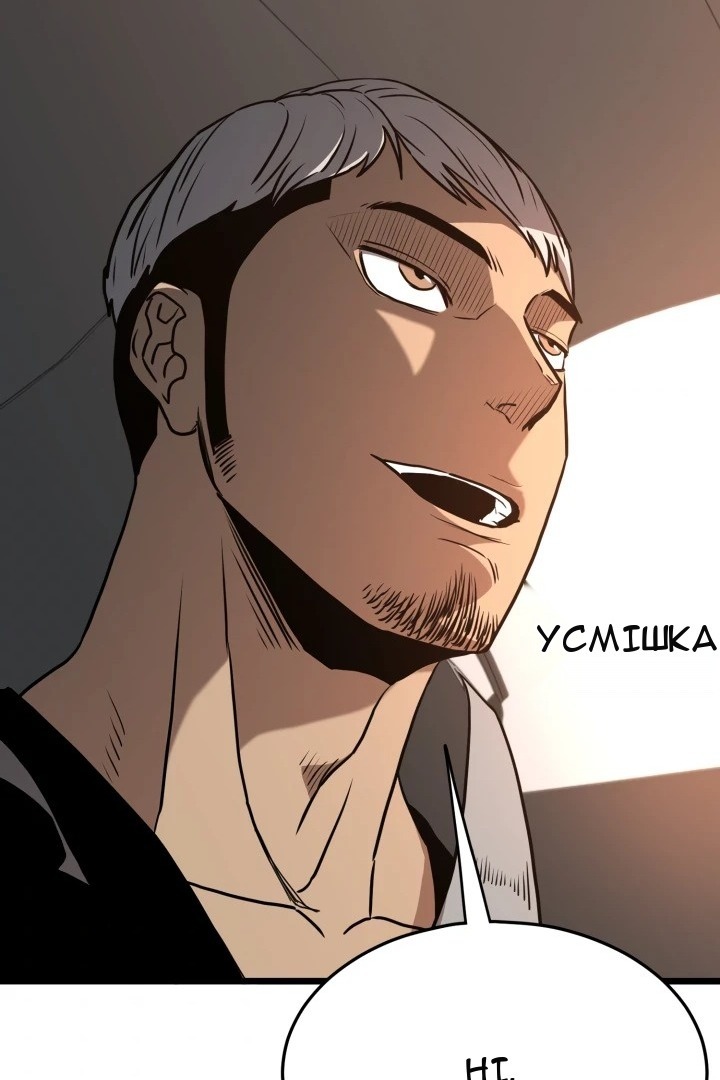 Сторінка 50