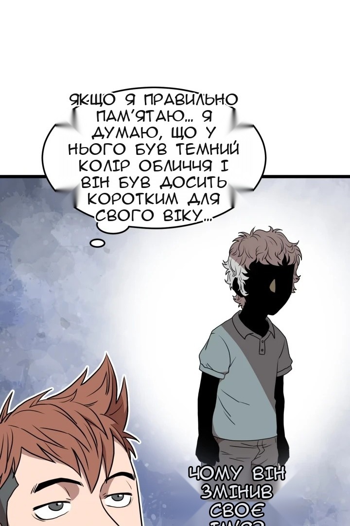Сторінка 55