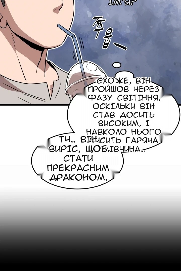 Сторінка 56