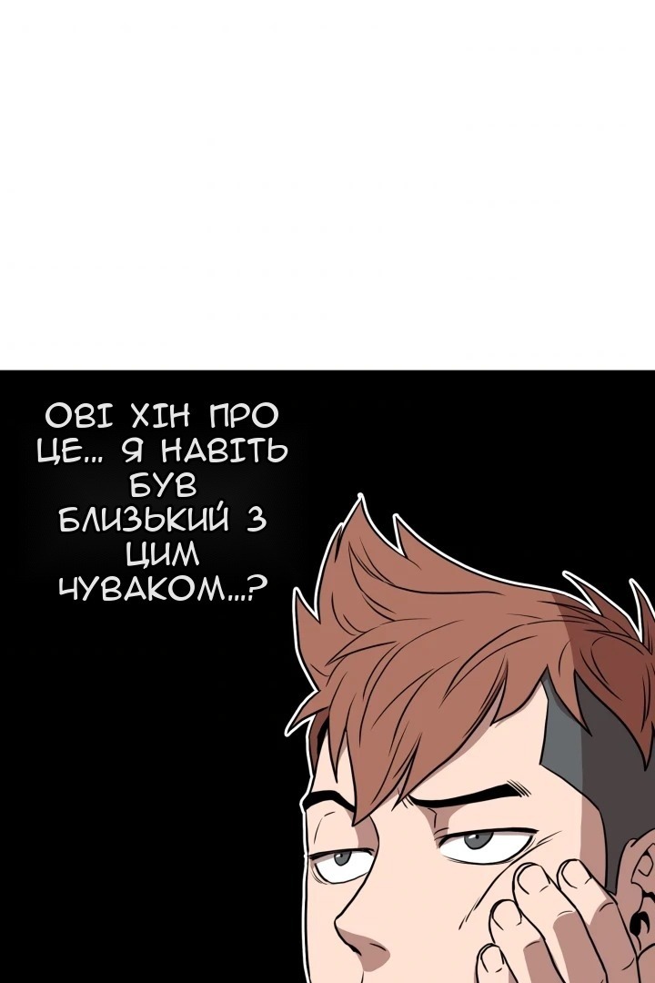 Сторінка 61