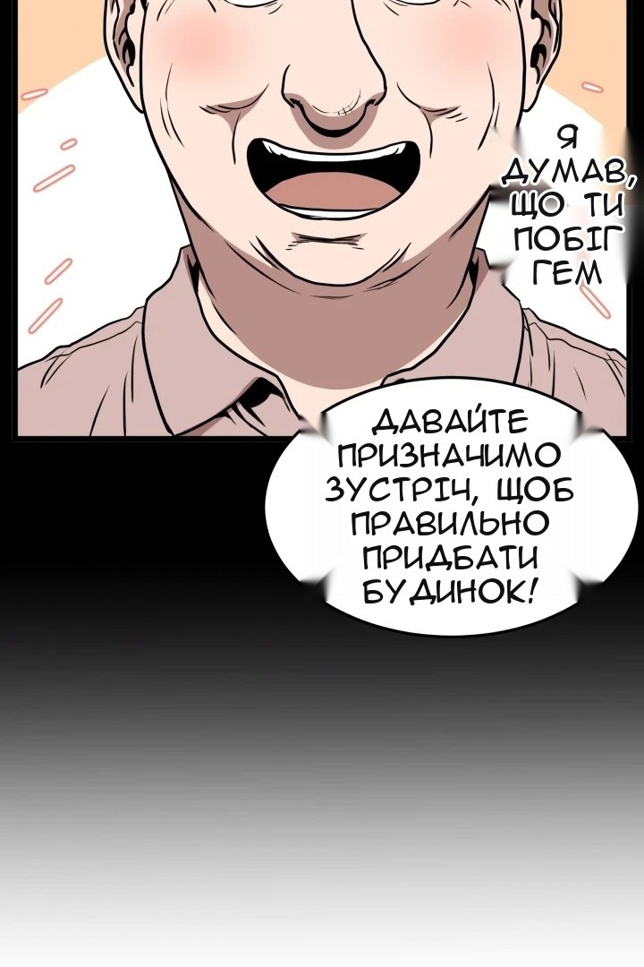 Сторінка 71