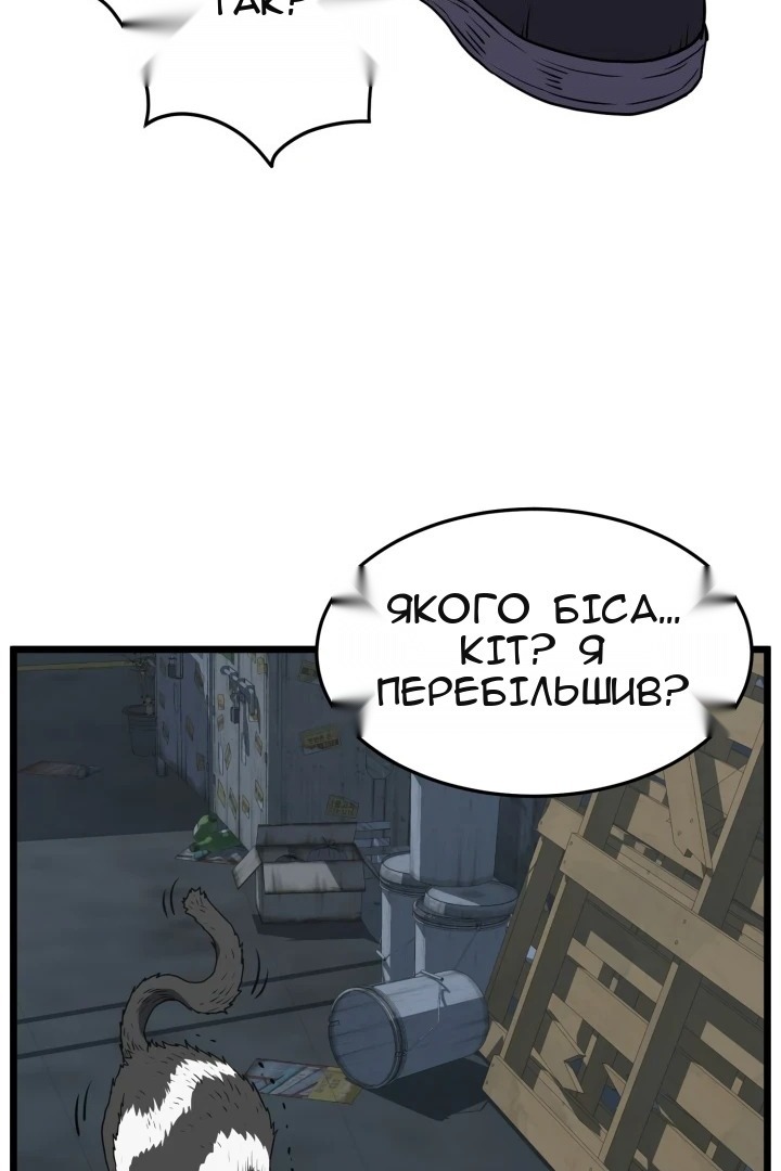 Сторінка 82