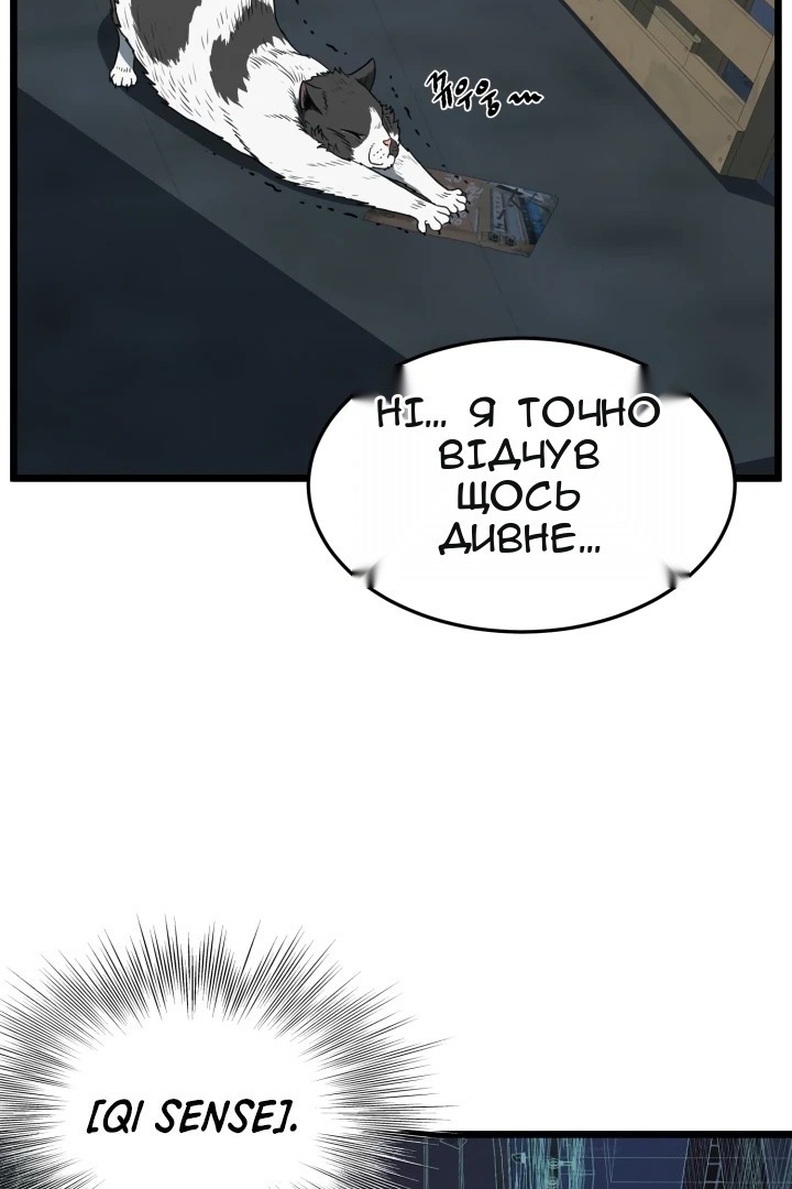 Сторінка 83