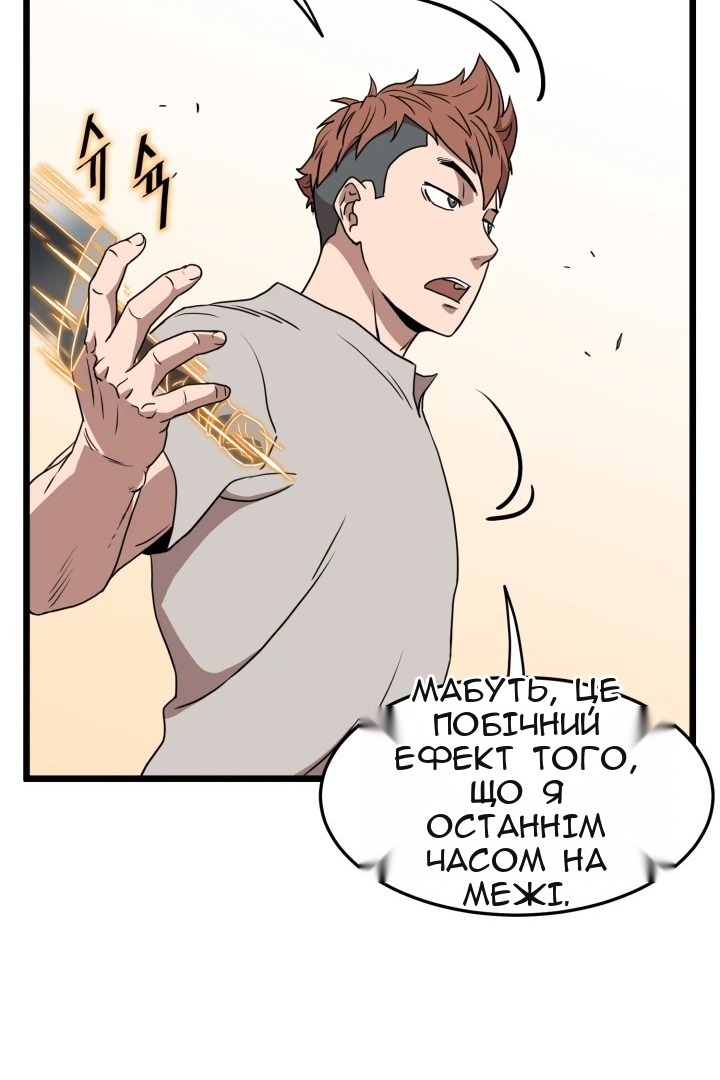 Сторінка 87