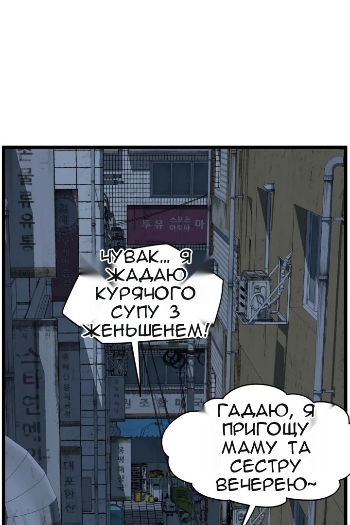 Сторінка 88