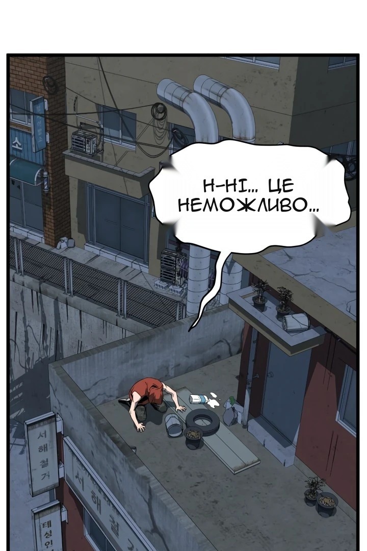 Сторінка 97