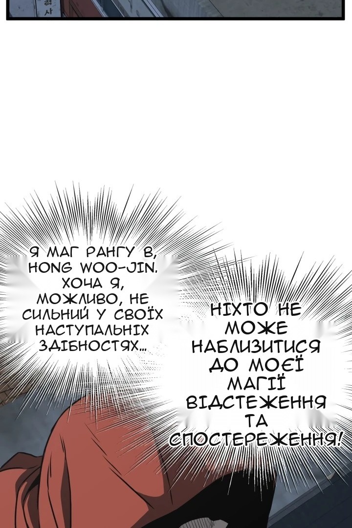 Сторінка 98