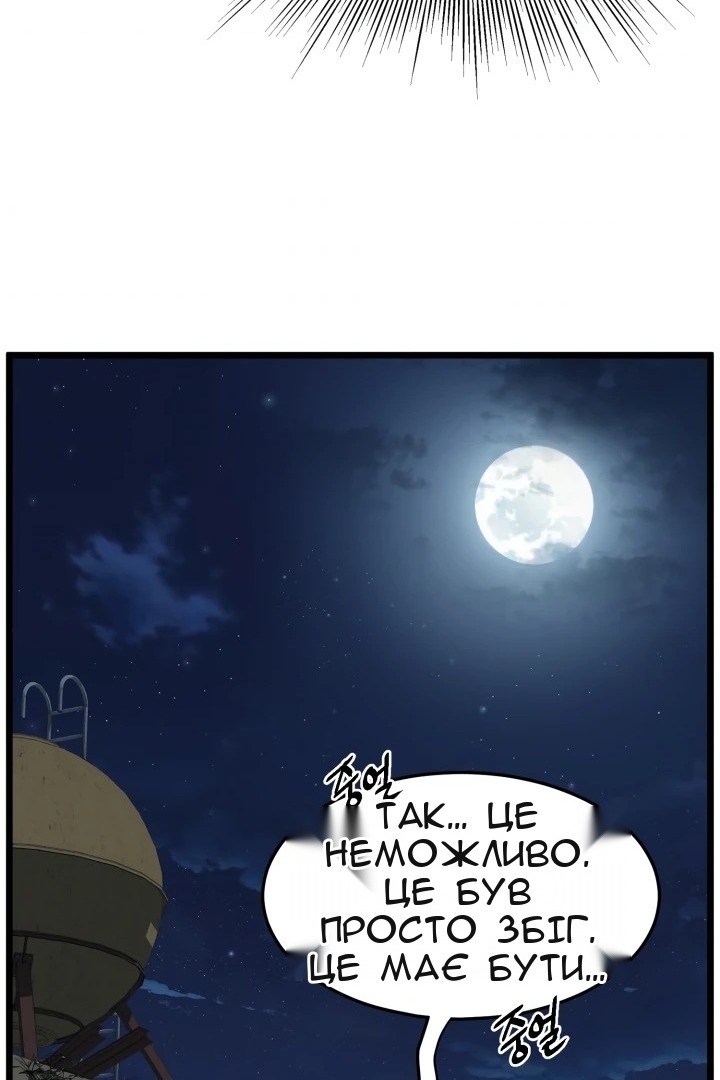 Сторінка 100