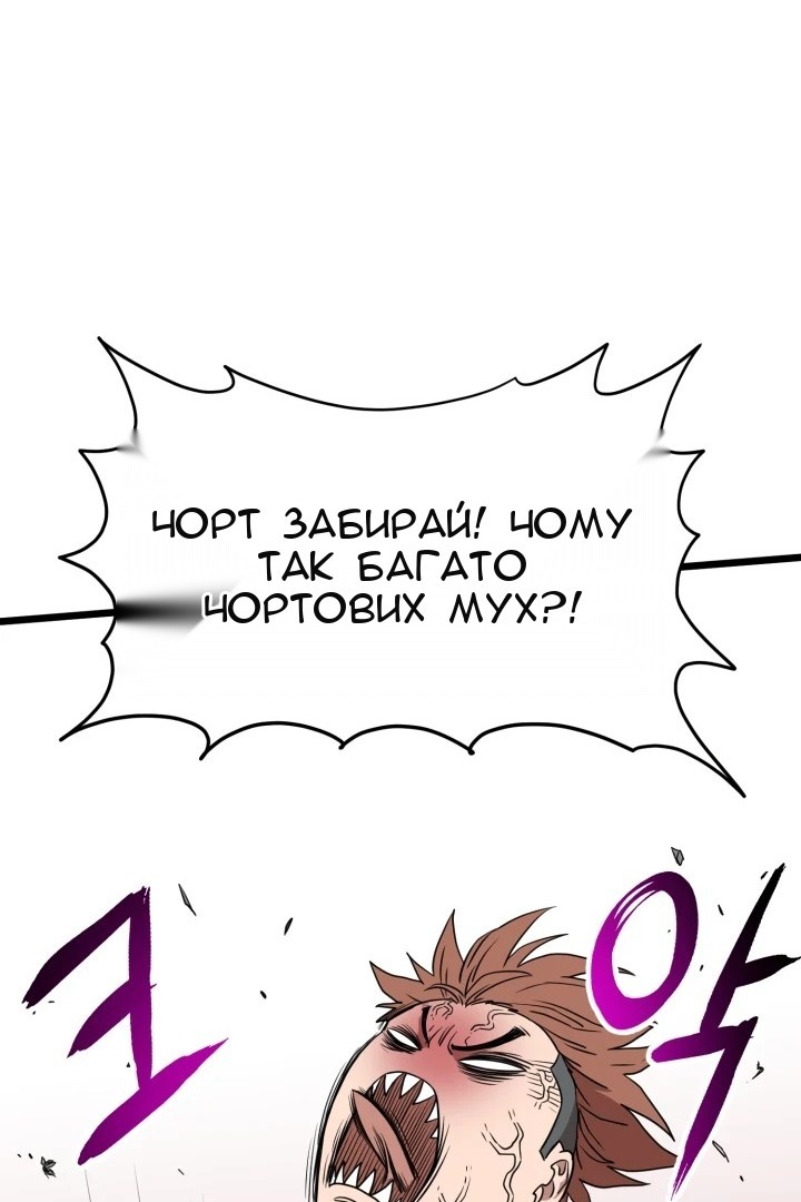 Сторінка 105