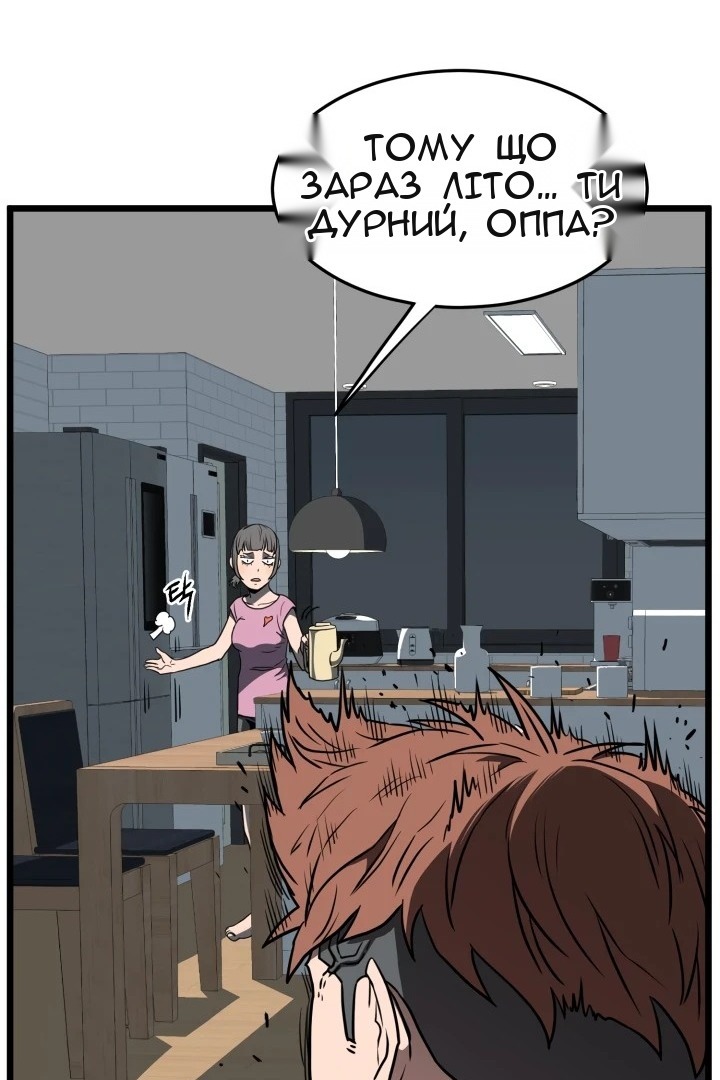 Сторінка 107
