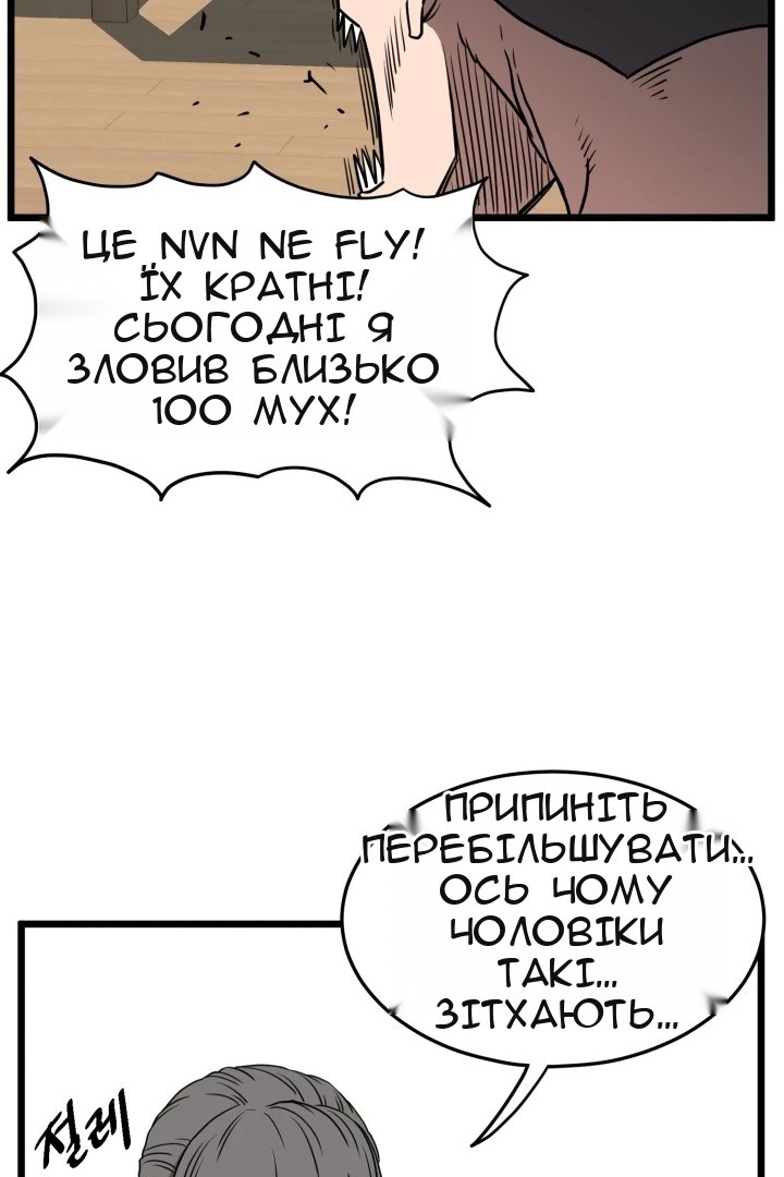 Сторінка 108