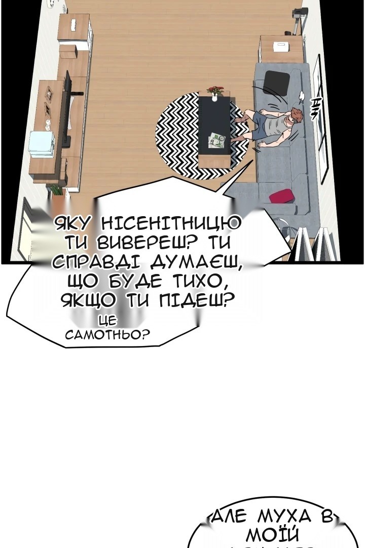 Сторінка 112