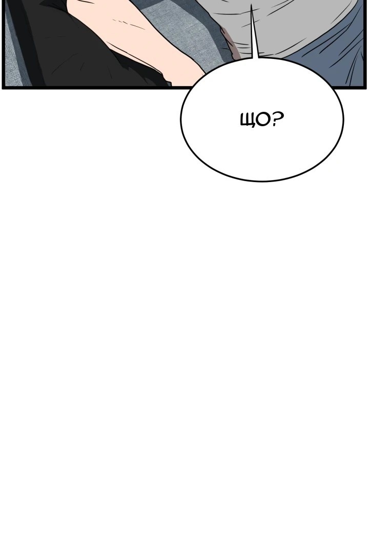 Сторінка 115
