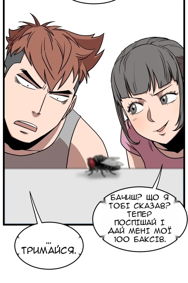 Сторінка 118