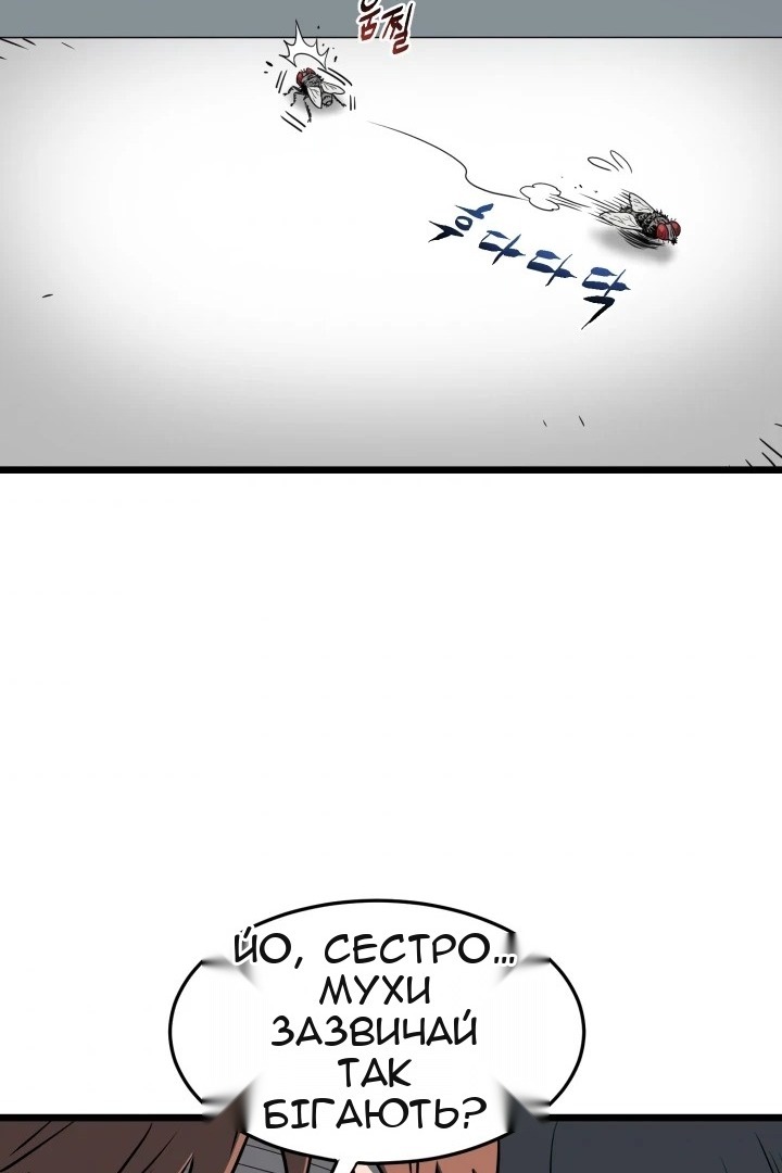 Сторінка 120