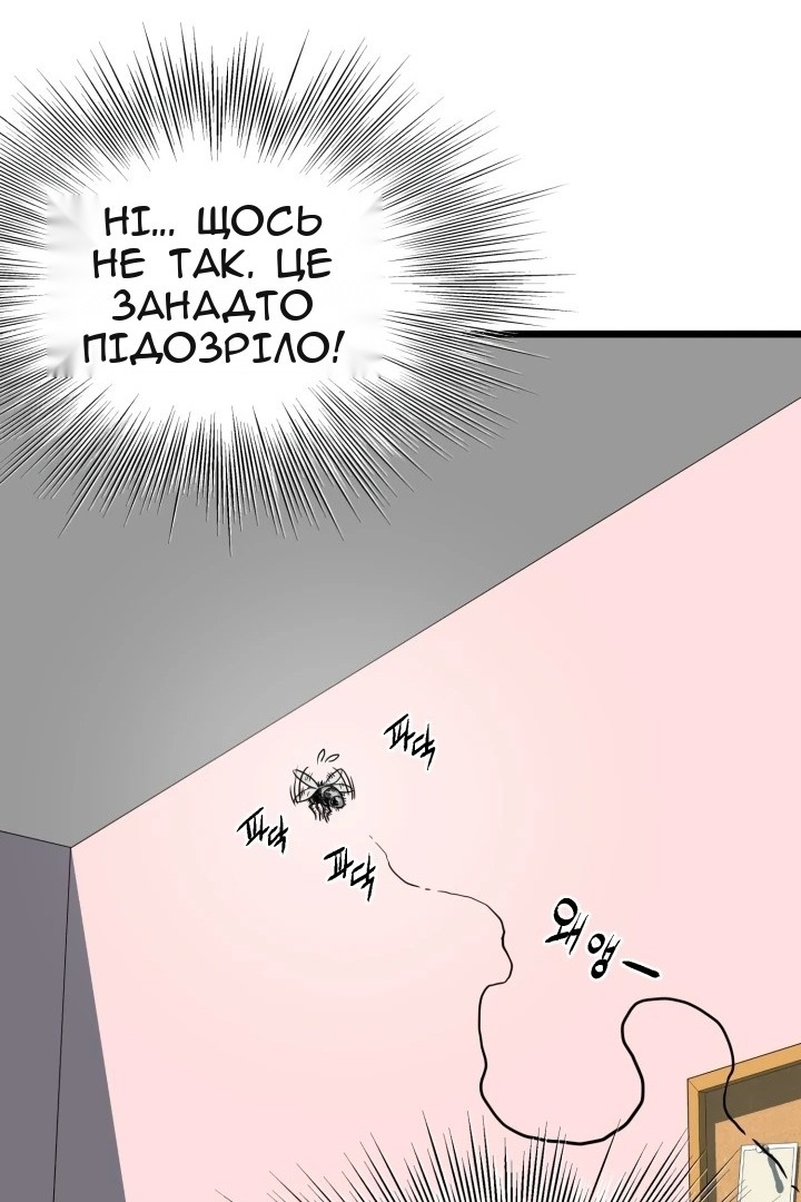 Сторінка 123
