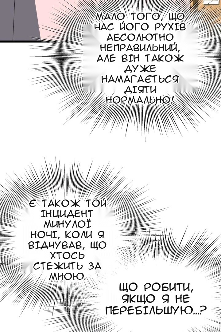Сторінка 124