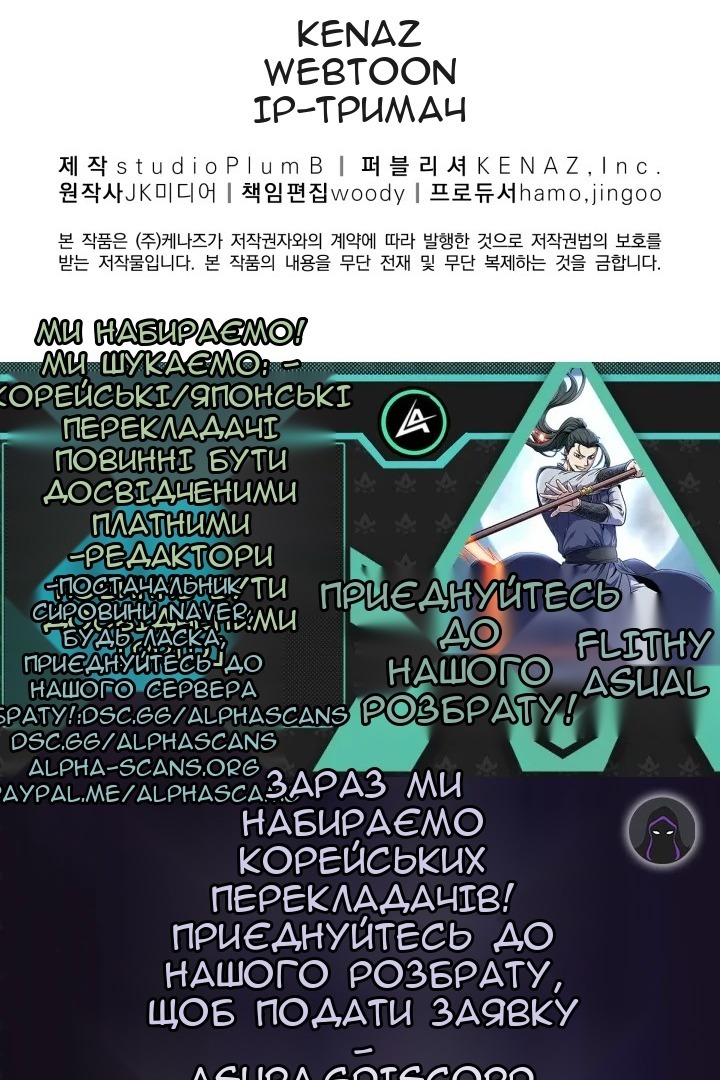 Сторінка 134