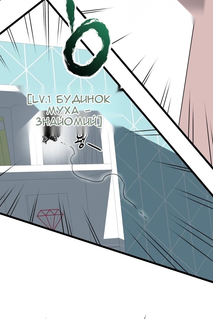 Сторінка 4
